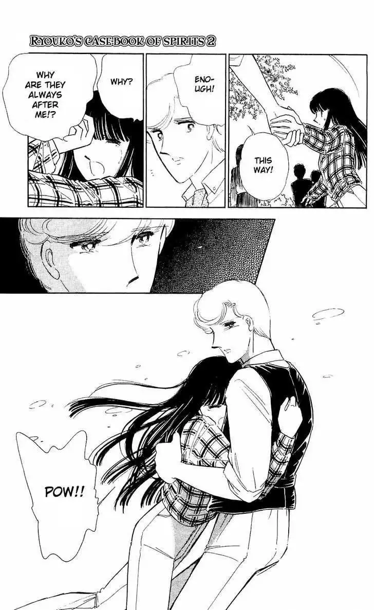 Ryouko no Shinrei Jikenbo Chapter 7 33
